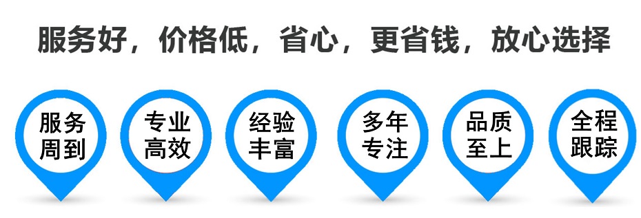 华池货运专线 上海嘉定至华池物流公司 嘉定到华池仓储配送